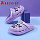 ABC Niños Slippers Sanrio de Sanrio Summer Girls Kulomi Sandalias Sobleos suaves Zapatos de playa 8605 Púrpura 33