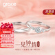 Grace Girlpt950 Platinum Ring Love at First Sight Couple's Ring Engagement Birthday Heartfelt Gift for Girlfriend and Wife Platinum Love at First Sight-Female Ring (Live)