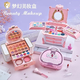Chuangjingyis Auswahl an Kinderkosmetik und Drag -Set -Box für Mädchen Prinzessin Make -up Spielzeug Geschenkbox 879 [Variety Notebook Beauty Box]