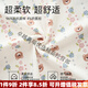 7 SEVFUN 七色纺纯棉睡衣女春秋新款可爱长袖长裤感休闲大码家居服套装 3E3291-牙白/碎花小熊 M 【适合85-105斤】
