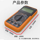 FANCYCHIC数字万用表DT9205A高精度电子数显表电工维修万用电表防烧830 主图款