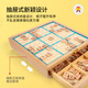 Toylezhi Sudoku Шахматы Четырех в одном детских образовательных игрушках 5-10 лет.