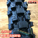 行后250/2.50/275/2.75/300/3.00-17-18摩托车越野防滑轮胎前后外胎 2.75-18新款越野844外