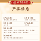 Tongrentang (TRT) Beijing Tongrentang Green Qianliu Cornshaven Mulberry Leaf Tea Cassia seeds Pueraria root Mulberry leaves Burdock root Gardenia and other ingredients Qing Qianliu Cornshaven Mulberry Leaf Tea 160g*5 boxes Small bag packaging