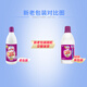 White Cat 84 Disinfectant 700g*12 Bottles (Full Box) Sterilization Household Cleaning Kitchen Bathroom Influenza A