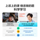 科大讯飞人工智能学习机S30【国补500元】8+256G AI 1对1精准学护眼大屏中高考同源技术