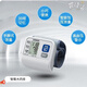 
Omron [Home Apparel] B Omron/HEM-8611 8613 wrist fully automatic electronic blood pressure monitor portable home use HEM-6121 (6182 upgraded model)
