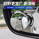 Miroir de recul de Dolian Automobile Petit miroir rond Miroir auxiliaire grand angle Miroir Auxiliaire Miroir Artefact Reflector Blind Bern High Definition Nissan Sylphy Qashqai Tianlai Qishi Discover Lu Tiida [une paire] [Silver]