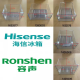Rongsheng (Ronshen) Rongsheng Cajón de refrigerador de refrigerador Cajón de la temperatura del congelador del congelador de frutas y cajas de vegetales Caja de plástico Bandeja compatible con Hisense 698 Freezer Estantes 26.5*7*7*7*7*7*7*7*7*7*7*7*7*7*7*7*7*7*7*7*7*7*7*7*7*7*7*7*7*7*7*7*7