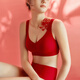 Sujiliangpin Angel Wings Inclusive Jelly Strip Underwear New Year Red Gift Box Zodiac Year Red Bra Panties Bra Set