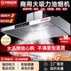 扬子油烟机餐饮厨房饭店大吸力抽油烟机不锈钢商用小尺寸强力吸油机排烟罩简易小型大功率排油烟机环保 【80x60x45cm·单风机·880】 【不包安装】
