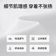 EMZ鄂尔多斯凉感速干夏季新款高级感短袖衬衫商务休闲通勤正装衬衣男 漂白 XL 180/100A