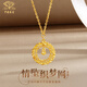 Chinese Jewelry Gold Necklace Pure Gold 999 DreamWeaver Mobius Pendant for Wife Jewelry for Girlfriend Birthday Gift 3.1-3.2g Rose Gift Box Mobius Necklace