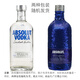 Absolut Vodka (Absolut Vodka) Swedish imported wine Absolut Absolut Vodka cocktail spirits imported from Sweden Original Vodka 700mL 1 bottle