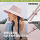 Beneunder sun hat women's breathable fisherman hat sun protection fishing hat waterproof outdoor AS713 white