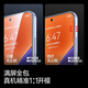 闪魔【超声波解锁】适用于小米15钢化膜 Xiaomi15手机膜全屏覆盖丝印无白边除尘高清抗指纹保护膜 小米15除尘瓷晶膜