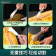HUYO Stainless Steel Jackfruit Special Knife Commercial Fruit Scimitar Shell Opening and Meat Removal Tool Durian Jackfruit Coring Artifact Curved Coring Knife Special for Jackfruit