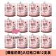 Fruit meet tea (fruit meet tea) official milk tea Assam jasmine four seasons spring milk tea bag hand-made diy milk tea brew Dahongpao milk tea 53g*12 pieces