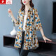 
Pierre cardin chiffon mid-length shirt women's quarter-sleeved tops summer fashionable loose large middle-aged mother m-fit sunscreen shirt 683-Black and white dot shirt 4XL Recommended 160-175Jin [Jin equals 0.5 kg]
