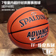 斯伯丁（SPALDING）篮球全新升级传奇TF750超纤皮专业精英赛事7号篮球 76-847YREV1