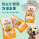 Pet steamed chicken liver dog snacks cat boiled chicken liver cat rice mixed with food to feed dogs and puppies cat pet snacks 40g/20 bags steamed chicken liver