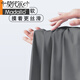 莫代尔睡衣男款夏季莫代尔长袖长裤2025年新款男士春秋款休闲家居服套装 【3892】亲肤细腻莫代尔 L 男【适合100-125斤】【纯棉】