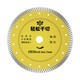 Little Bee diamond saw blade for easy dry cutting of grooved marble, granite, concrete tiles, Little Bee for corrugated stone 300x3.0x25.4