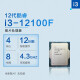 技嘉（GIGABYTE）/华硕/微星 H610M主板支持12400F/12100F/12490F办公电竞游戏主板 技嘉H610M H V2 D4
