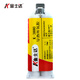 Jinshida Jinshida K-3880/3618/3688 Conductivité thermique Résine époxy AB Glue Haute température résistant à la température 200 degrés Haute résistance Force liaison de liaison K-3880 / 50ml