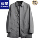ROMON high-end press-fit windbreaker men's mid-length spring and autumn new solid color simple men's new lapel windbreaker business jacket gray M recommended 90-110Jin [Jin equals 0.5 kg]