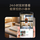 360 Video Doorbell 6MAX Home Surveillance Smart Camera Smart Doorbell Camera Electronic Camel Eye Dual Camera 6 Megapixel Ultra-Definition Night Vision Deepseek [Exclusive Large Memory] 6max+128G Memory Card