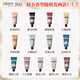 Runpei roopy fragrance hand cream travel size small portable two 12g*2 two fragrances randomly distributed