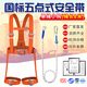 Xinbaolin high-altitude work safety belt, outdoor construction safety belt, safety rope, anti-fall upper body, national standard safety belt, large quantity, please consult customer service, national standard safety belt, five-point single small hook 2 meters