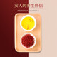 
Beijing Tongrentang Saffron Special Tibet Saffron Saffron Chinese Medicinal Materials Soaked in Water [Selected Filaments] 1 bottle of saffron