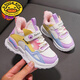 G. Duckkids Kinder -Turnschuhe verdickte Mädchen Dad Schuhe Winter neuer Stil Plüsch Mädchen große Baumwollschuhe warm und wasserdicht