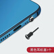 
Weiruibin mobile phone dust plug vivo Apple OPPO Huawei card pick-up needle headphone plug Android type-c charging port plug Black Android charging plug + headphone jack plug