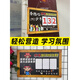 Quanpinwu Xiaomi Color College-Aufnahmeprüfungskarte 2025 Wandmontierte jährliche Erinnerungskarte Inspirierende High School-Aufnahmeprüfung Reminderkarte 100 Tage Entfernung vom Prüfungskalender Spot Stock Ausgabe von 1047*60