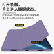 
Budi old iPad 4 protective case tablet 2 computer 3 protective case A1395 suitable for Apple A1458 silicone tri-fold 1416i old pad 2 generation package 1396 full package 1460 anti-fall 14 White Binglan [No gift] iPad 2/3/4 (9.7 inches)