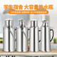 Pot térmica Hogar Thermos Termos de acero inoxidable Termos de vidrio Termos de gran capacidad para el dormitorio de estudiante LB Sudiro 826 Cubierta plana 3.2ll (enchufe de pegamento + enchufe de madera/ enchufe/
