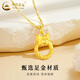 CHINA GOLD Bow-knot safety buckle pendant for female fugitive princess Pure gold hoop necklace Valentine's Day birthday gift for girlfriend Today/next day delivery Bow-knot safety buckle + S925 chain about 0.3g