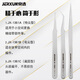 JERXUN curved tip stainless steel tweezers set high-precision flat tip elbow small tweezers hair picking clip repair tools
