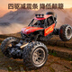 Xingya Youpin Children's Remote Control Car Toy Lamborghini Déformation Car Excavatrice Bullette de mer Bullez et Girl pour les enfants Gift pour les enfants Cadeau à quatre roues Aslipant Car-Black [21 * 13 * 12cm]