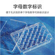 Corning Corning 6 12 24 48 Plaque de culture cellulaire à 96 puits Low Adsorption TC U-Bottom Culture Plate Cost 3 352424 Puits