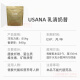 
USANA USANA Changhuo Nutritional Meal Whey Protein Low Sugar Nutritional Meal Replacement Milkshake Chocolate Flavor--US Version 854g/840g