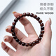 Youjiang Authentic Hainan Huanghuali Wood Bracelet Sea Butter Pear Bracelet Buddha Beads Manuscript Handpiece Bucket Beads Rice Grain Birthday Gift Must-Select Novel Straight-cut Bucket Beads 7*8cm*26 Pieces