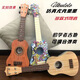 Schöne Gitarre furneer ukulele Anfänger männliche und weibliche Studenten Erwachsene Kinder Anfänger Selbststudie kleine Gitarre 23 Zoll 21 Zoll Graffiti Farbe + Geschenkpaket + Unterrichtsvideo 21 Zoll