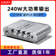 LDZS汽车音响功放机家用车载蓝牙12V迷你小型功放音箱音频功率放大器 新款功放机2.1声道功放超低音炮 银色ST-838单机（有蓝牙）+12V适配器