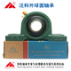FK seated outer spherical bearing UCF211212213214215216217218219220 UCF218