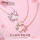 Disney (Disney) Butterfly Date Necklace Girls Birthday Gift Light Luxury Niche High-end Gift for Girlfriend