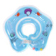 糜鸿（MIEHONE）婴儿游泳圈儿童脖圈宝宝洗澡充气加厚幼儿小孩可调节颈圈0-12个月 天蓝色(单脖圈)